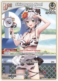 Shirogane Noel S waifu card — hololive OFFICIAL CARD GAME