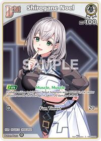 Shirogane Noel S waifu card — hololive OFFICIAL CARD GAME