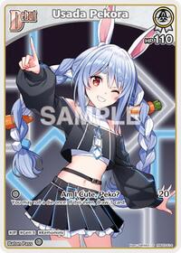 Usada Pekora S waifu card — hololive OFFICIAL CARD GAME