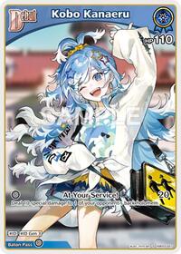 Kobo Kanaeru S waifu card — hololive OFFICIAL CARD GAME