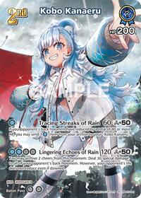 Kobo Kanaeru SuperRare waifu card — hololive OFFICIAL CARD GAME