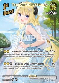 Tsunomaki Watame SuperRare waifu card — hololive OFFICIAL CARD GAME