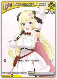 Tsunomaki Watame C waifu card — hololive OFFICIAL CARD GAME