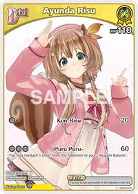 Ayunda Risu C waifu card — hololive OFFICIAL CARD GAME
