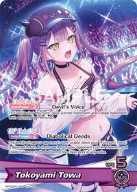 Tokoyami Towa OSR waifu card — hololive OFFICIAL CARD GAME