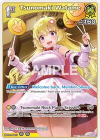 Tsunomaki Watame R waifu card — hololive OFFICIAL CARD GAME