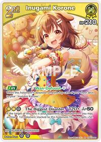 Inugami Korone RR waifu card — hololive OFFICIAL CARD GAME