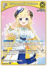 Tsunomaki Watame S waifu card — hololive OFFICIAL CARD GAME