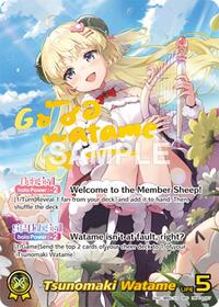 Tsunomaki Watame SEC waifu card — hololive OFFICIAL CARD GAME