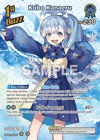 Kobo Kanaeru SuperRare waifu card — hololive OFFICIAL CARD GAME