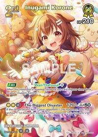 Inugami Korone SuperRare waifu card — hololive OFFICIAL CARD GAME