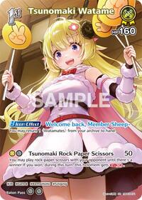 Tsunomaki Watame SuperRare waifu card — hololive OFFICIAL CARD GAME
