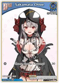 Sakamata Chloe C waifu card — hololive OFFICIAL CARD GAME