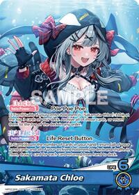 Sakamata Chloe OSR waifu card — hololive OFFICIAL CARD GAME