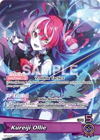 Kureiji Ollie OSR waifu card — hololive OFFICIAL CARD GAME