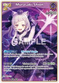 Murasaki Shion RR waifu card — hololive OFFICIAL CARD GAME