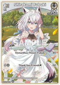 Shirakami Fubuki S waifu card — hololive OFFICIAL CARD GAME