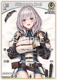 Shirogane Noel S waifu card — hololive OFFICIAL CARD GAME