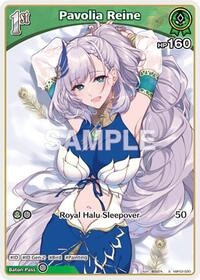 Pavolia Reine S waifu card — hololive OFFICIAL CARD GAME