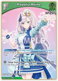 Pavolia Reine S waifu card — hololive OFFICIAL CARD GAME