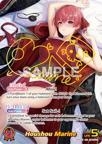 Houshou Marine SEC waifu card — hololive OFFICIAL CARD GAME