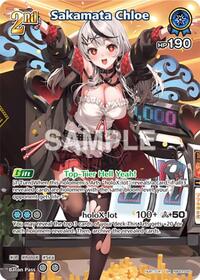 Sakamata Chloe SuperRare waifu card — hololive OFFICIAL CARD GAME