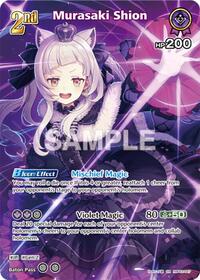 Murasaki Shion SuperRare waifu card — hololive OFFICIAL CARD GAME
