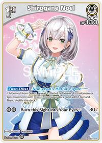 Shirogane Noel U waifu card — hololive OFFICIAL CARD GAME