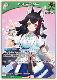 Ookami Mio U waifu card — hololive OFFICIAL CARD GAME