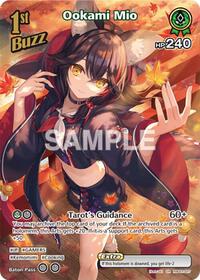 Ookami Mio UltraRare waifu card — hololive OFFICIAL CARD GAME