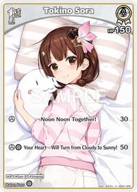 Tokino Sora U waifu card — hololive OFFICIAL CARD GAME