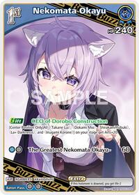 Nekomata Okayu R waifu card — hololive OFFICIAL CARD GAME