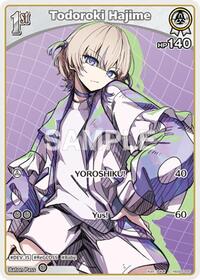 Todoroki Hajime C waifu card — hololive OFFICIAL CARD GAME