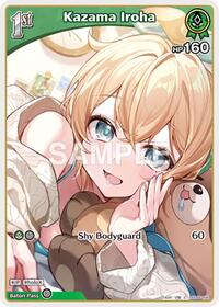 Kazama Iroha C waifu card — hololive OFFICIAL CARD GAME