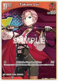 Takane Lui U waifu card — hololive OFFICIAL CARD GAME