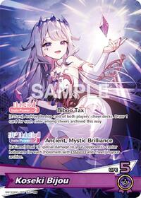 Koseki Bijou OSR waifu card — hololive OFFICIAL CARD GAME