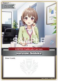 Harusaki Nodoka C waifu card — hololive OFFICIAL CARD GAME