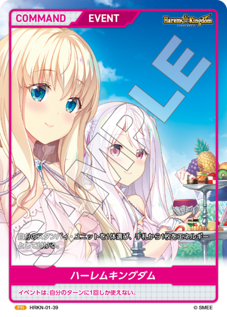 Card 039 N waifu card — HRKN-01