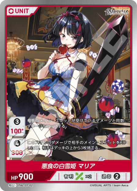 Card 002 N waifu card — ITAL-01