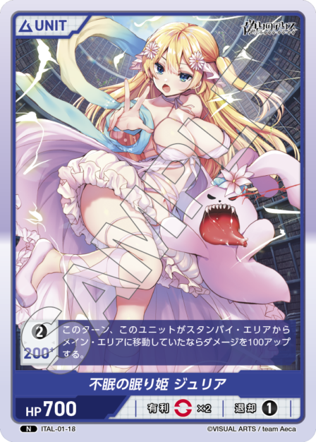 Card 018 N waifu card — ITAL-01