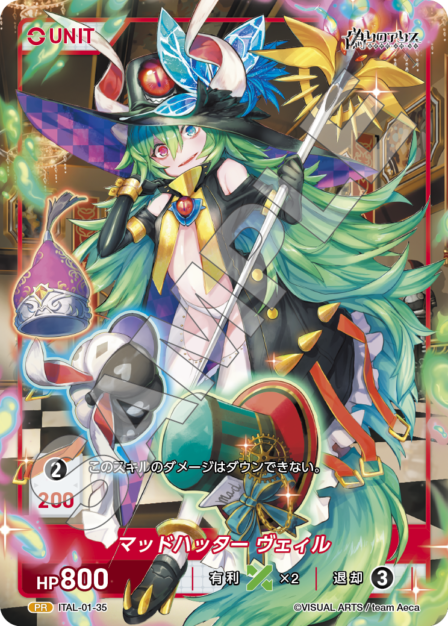 Card 035 N waifu card — ITAL-01