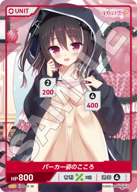 Card 036 PR waifu card — KIBN-01