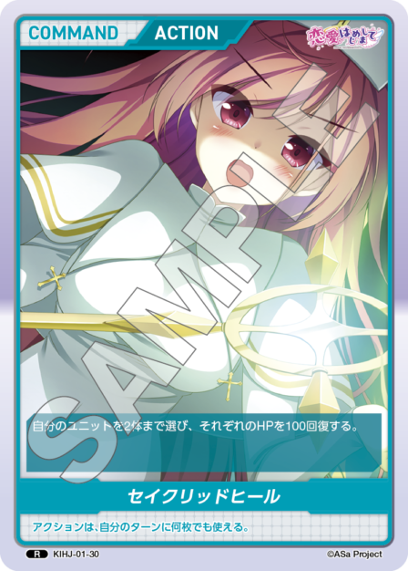 Card 030 R waifu card — KIHJ-01