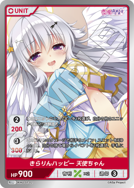 Card 002 SR waifu card — KIHJ-01