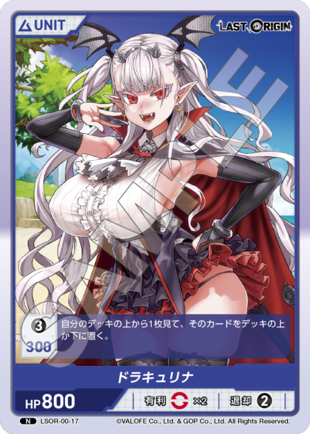 Card 017 N waifu card — LSOR-00