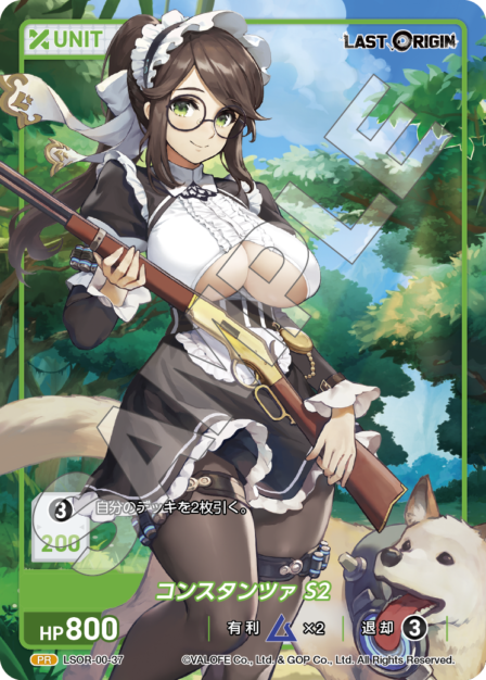Card 037 PR waifu card — LSOR-00