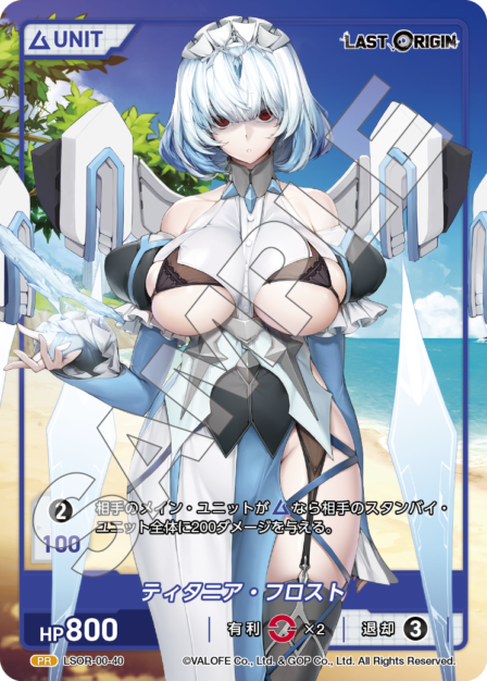 Card 040 PR waifu card — LSOR-00