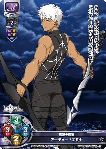 Archer / Emir (goddess of pearl) U waifu card — Fate/Grand Order 1.0