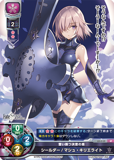 Shielder / Marsh. Kyrielight ST waifu card — Fate/Grand Order 1.0