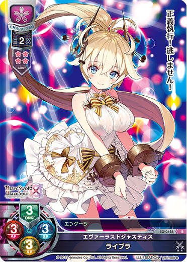 libra R waifu card — Brave Sword X Blaze Soul 1.0